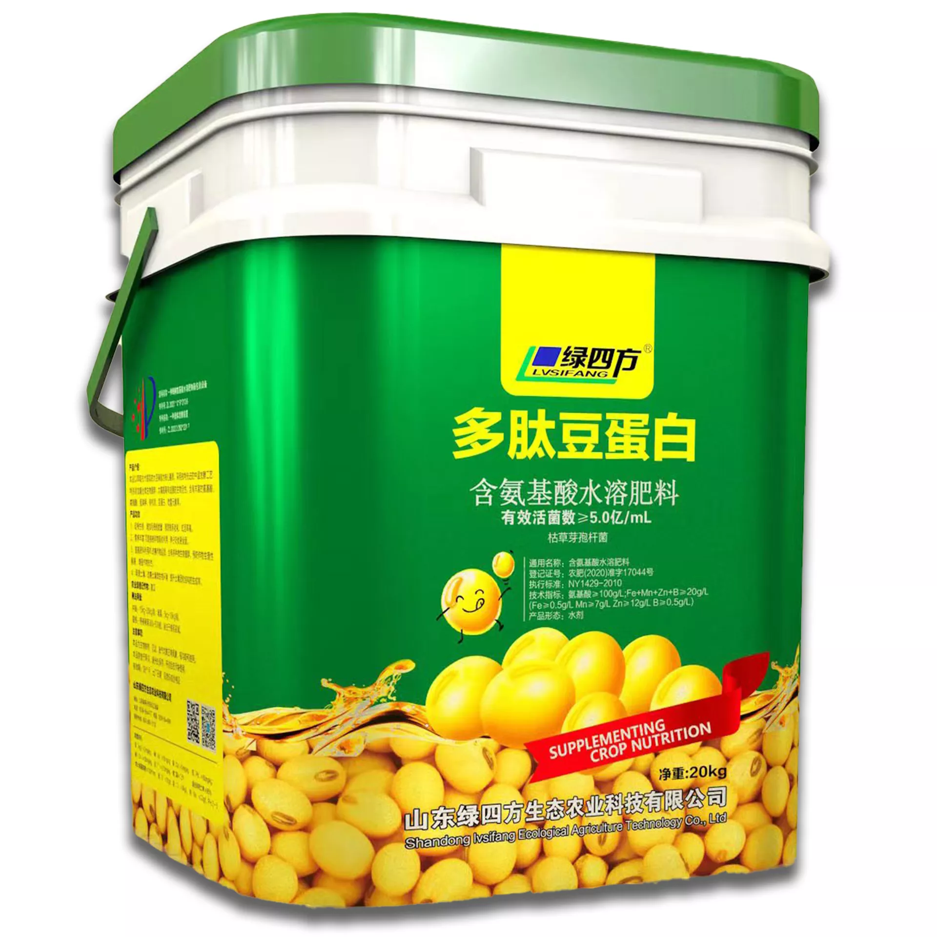 多肽豆蛋白
