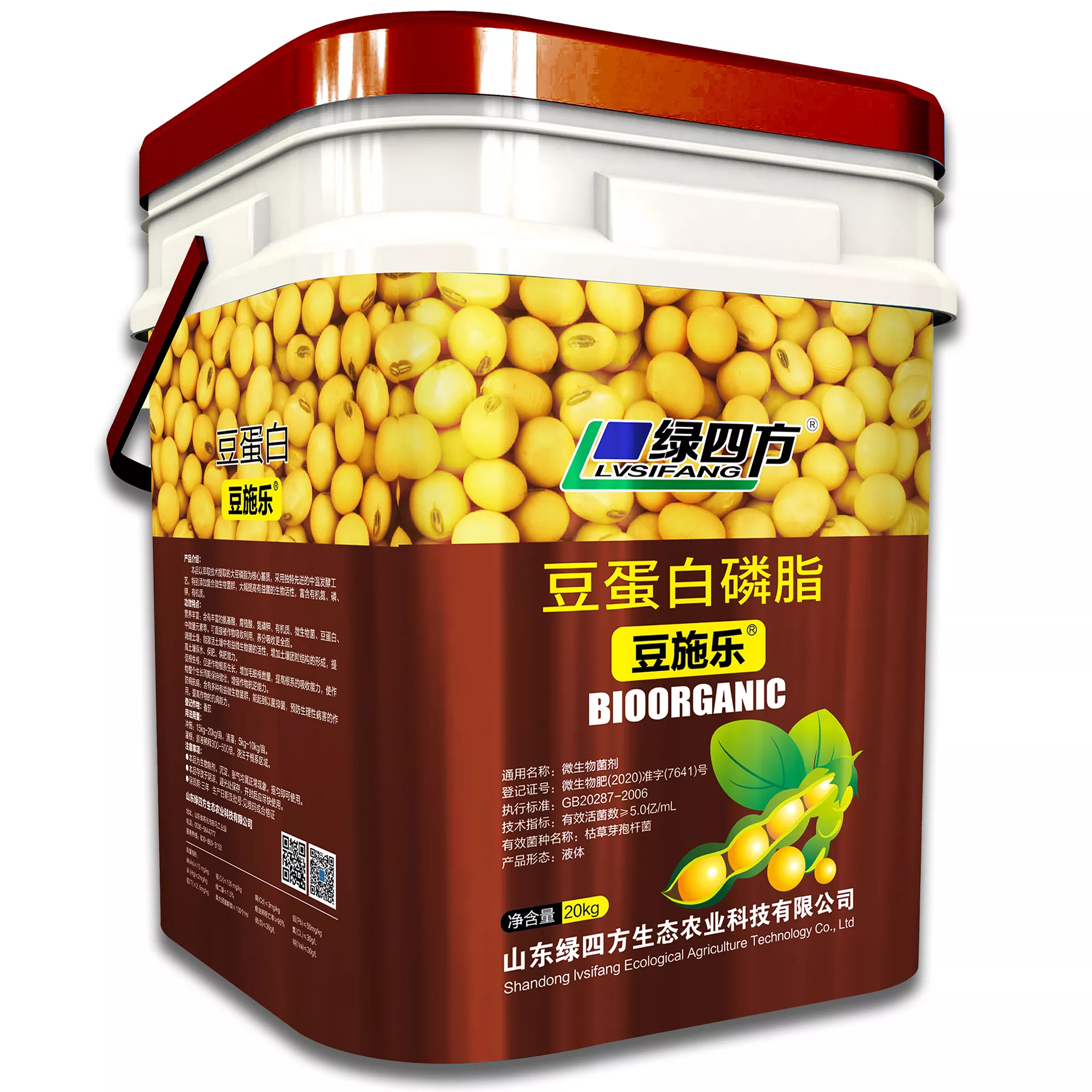 豆蛋白磷脂